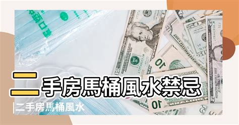 二手床墊禁忌|有人會買二手床墊嗎？揭開二手床墊市場的真相 